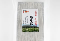 ロード銀山限定 三瓶そば 特選乾麺