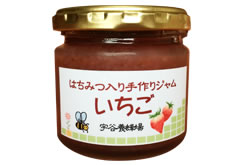 宇谷養蜂場 手作りジャム(いちご)